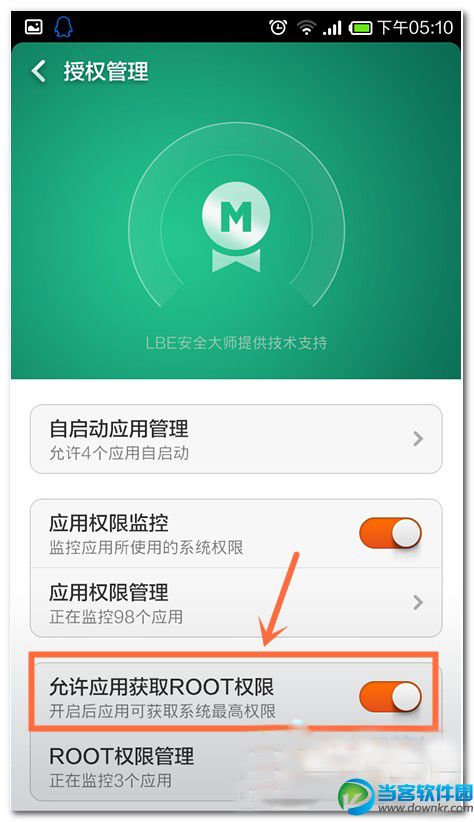 小米手机游戏限制_小米游戏权限设置_小米6x手机游戏无限权限