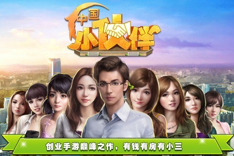 代工腾讯手机游戏赚钱吗_腾讯手机代工游戏_腾讯代理的手机游戏