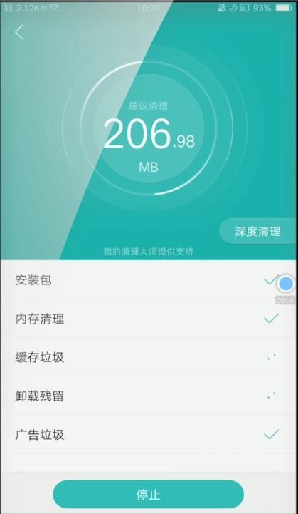 玩游戏后手机卡怎么办_为什么玩游戏之后手机卡_卡玩手机游戏之后手机发烫