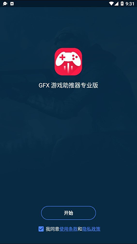 手机就是游戏机_手机作为游戏机显示器好吗_手机屏幕显示游戏画面