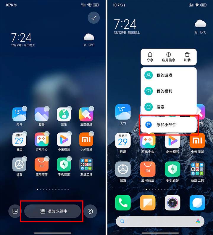 小米加速搜索手机游戏软件_小米加速搜索手机游戏怎么关闭_小米手机如何搜索游戏加速