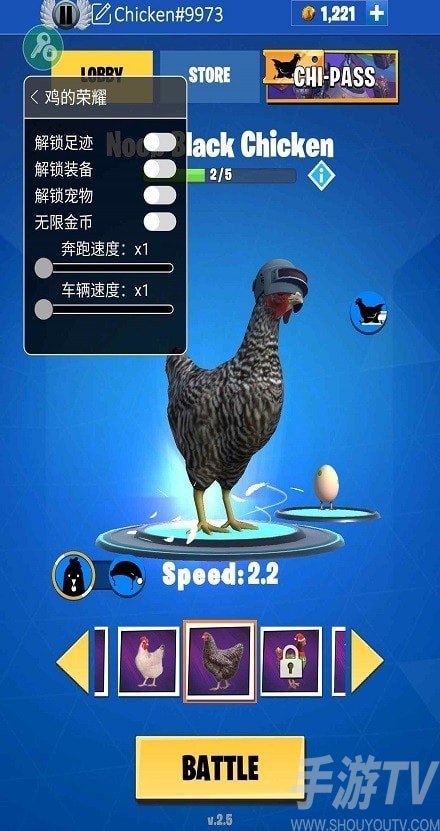 鸡吃我食我鸡吃食绕口令_网红手机吃鸡游戏下载_鸡吃食视频大全