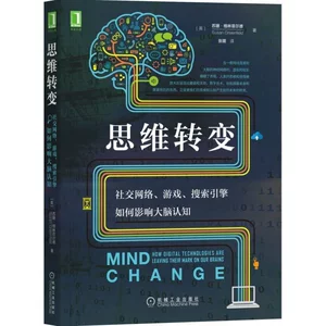 玩手机伤脑吗_玩游戏损伤脑子不损伤手机_玩手机损害大脑皮层