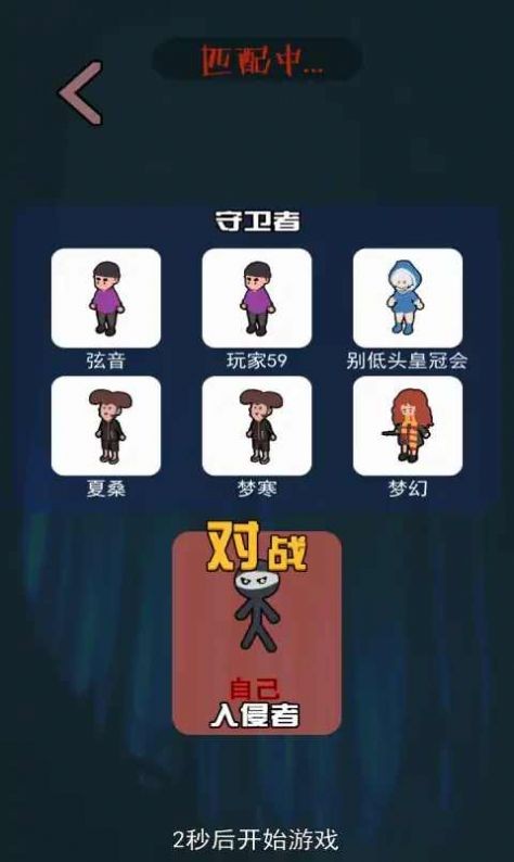 宿舍相关游戏_宿舍群体手机游戏_适合宿舍游戏