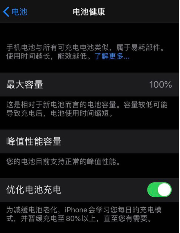 玩游戏毁手机吗_毁玩手机游戏犯法吗_毁玩手机游戏的危害
