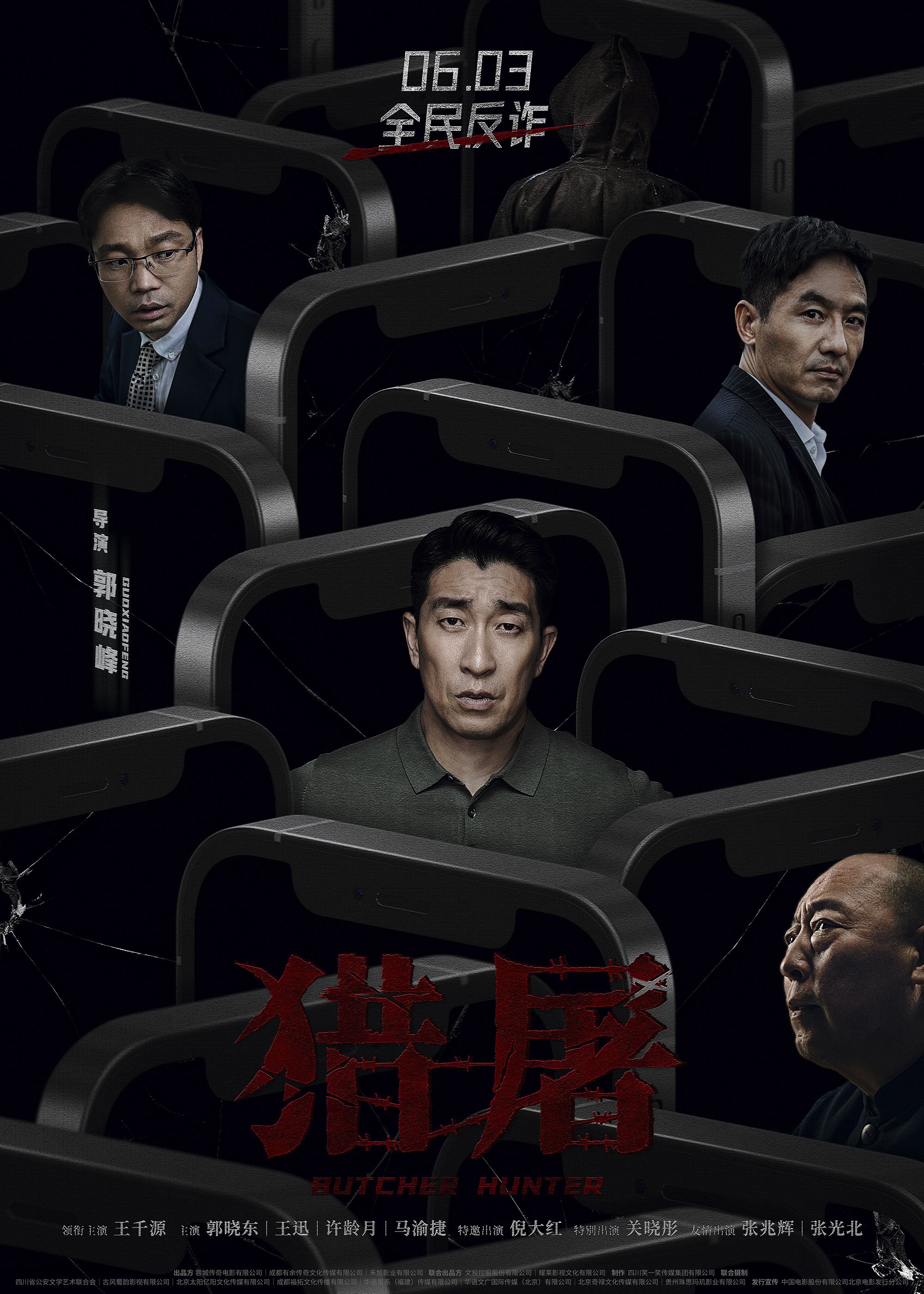 惊天救援免费观看完整版_火星救援手机免费观看完整_救急救援在线观看