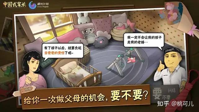 关于未来女婿的说说_未来女婿手机游戏_未来女婿你在哪