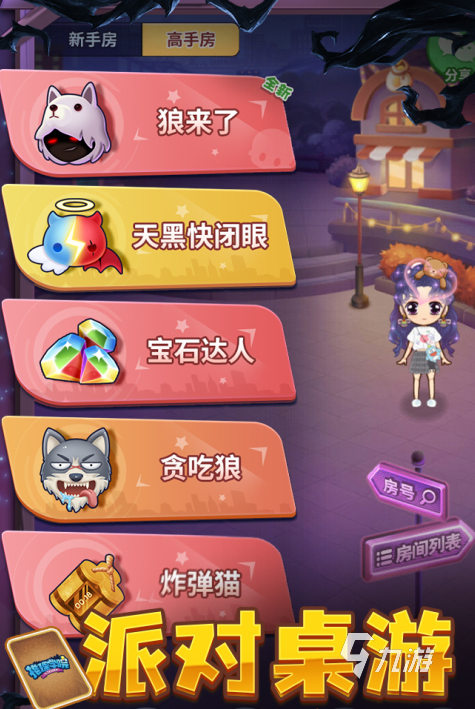 推理联机游戏手机_推理联机手机游戏排行_联机推理游戏手游