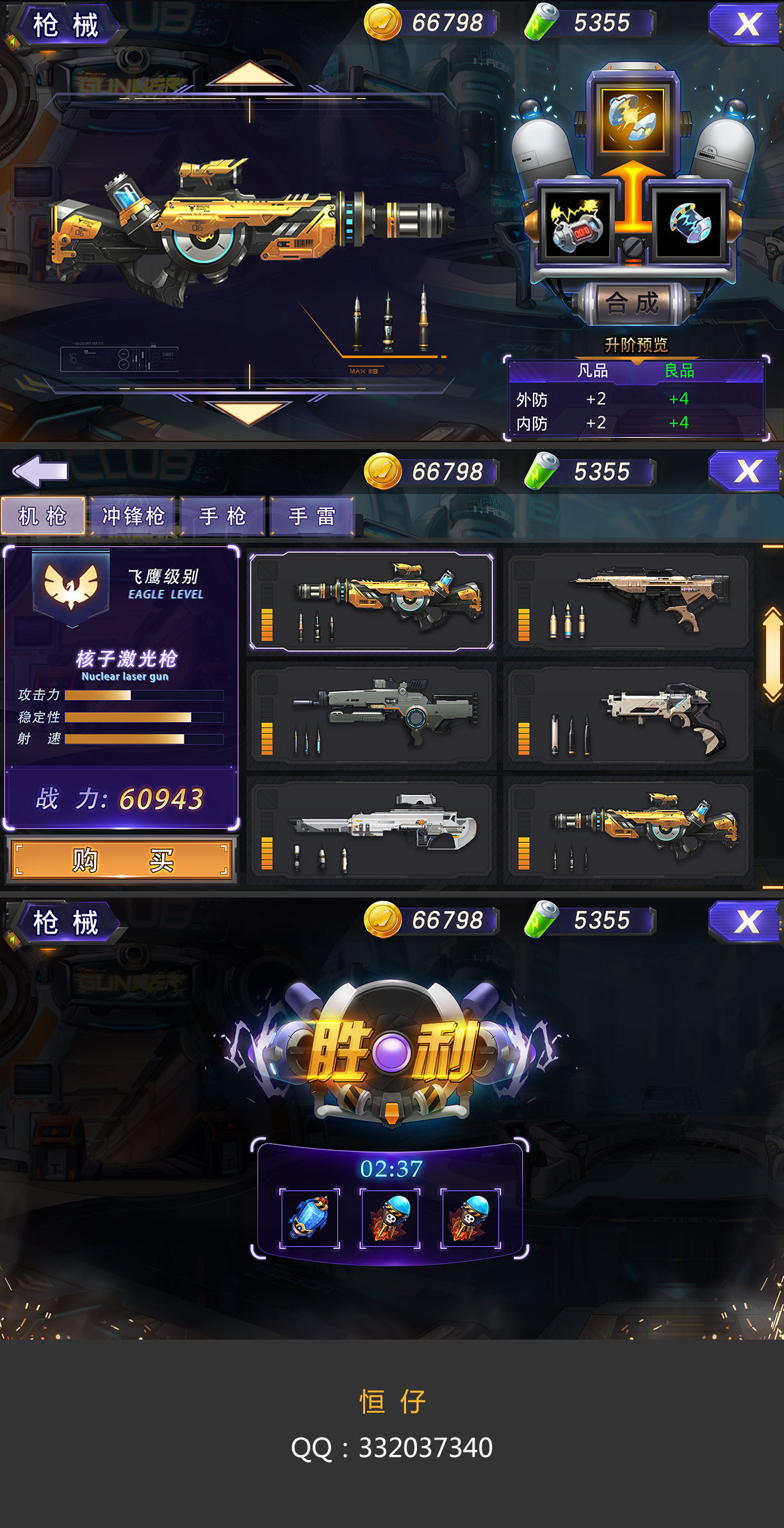 手游辅助科技哪个网站下载_黑科技辅助游戏_玩游戏辅助高科技手机