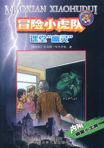 幽灵玩手机游戏卡_幽灵卡玩手机游戏怎么玩_幽灵卡玩手机游戏怎么办