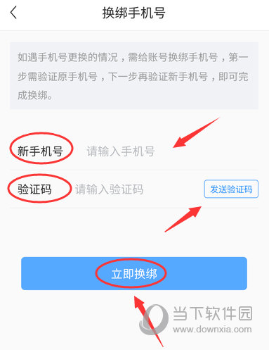 微信绑定游戏号解绑手机号_微信账号解绑游戏_微信和游戏解绑