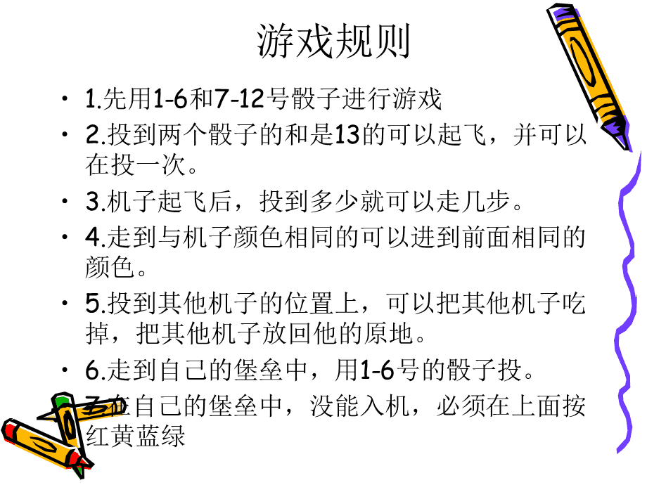 自制手机小游戏的方法视频_制作手机游戏视频_怎么制作小游戏视频