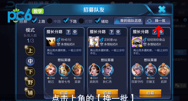 能组队的手机网游_组队网络手机游戏_组队网络手机游戏有哪些