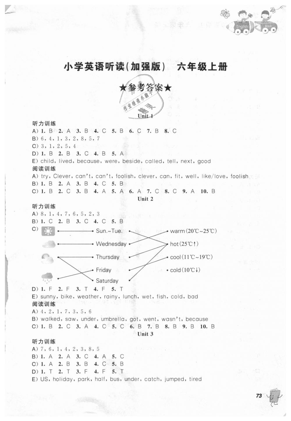 免费的小学英语点读_小学英语点读app免费_小学英语免费点读小程序