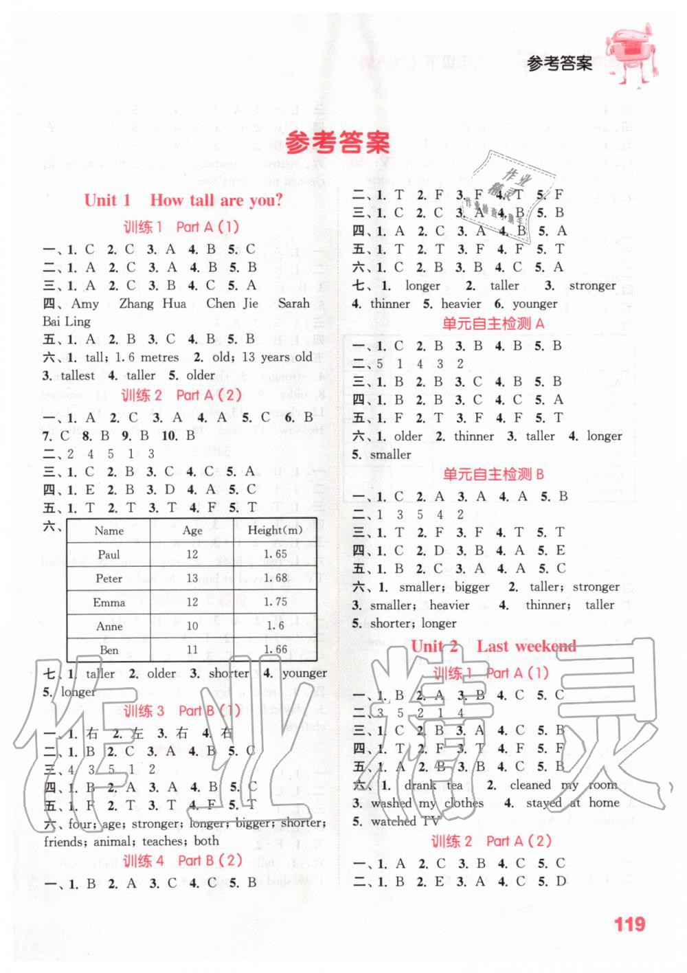 小学英语点读app免费_免费的小学英语点读_小学英语免费点读小程序