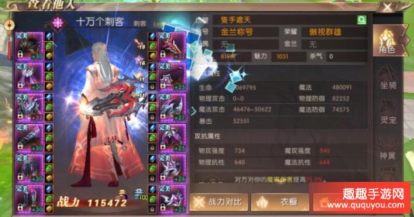 杨家将传奇攻略秘籍手游版_攻略杨家传奇版手机游戏_杨家将传奇游戏手机版攻略