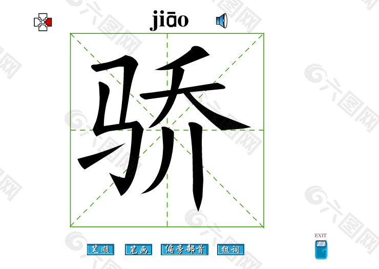 画笔画的游戏_推荐手机小游戏一笔画完_画笔类游戏