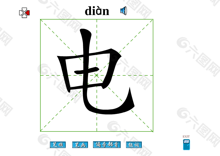 推荐手机小游戏一笔画完_画笔类游戏_画笔画的游戏