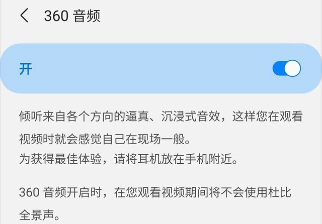 玩游戏手机声音很小怎么办_游戏声音小怎么办手机_用声音玩的手机游戏