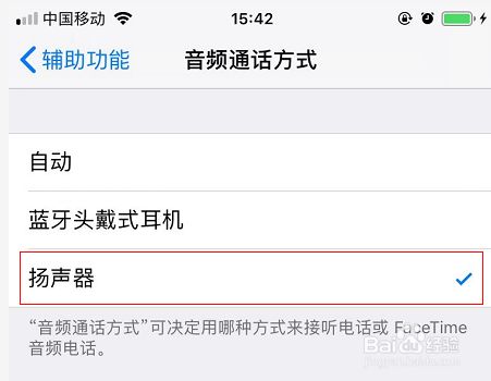 用声音玩的手机游戏_玩游戏手机声音很小怎么办_游戏声音小怎么办手机