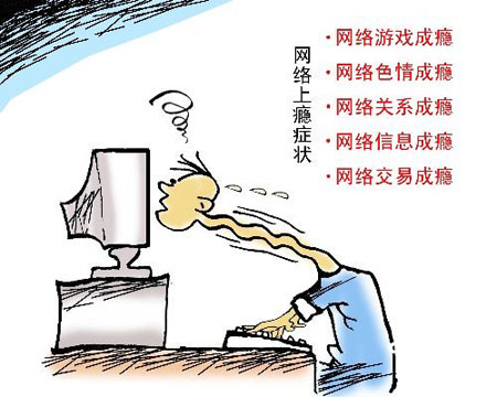 学生玩游戏玩手机的危害-学霸们，危！玩游戏玩手机竟如此可怕