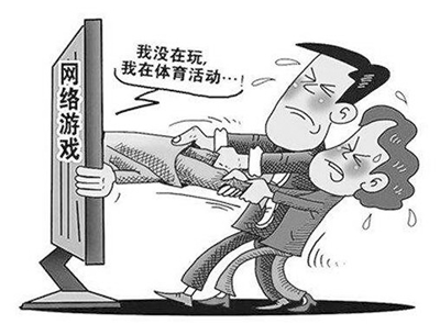 学生玩手机危害性手抄报_学生手机游戏的危害_学生玩游戏玩手机的危害