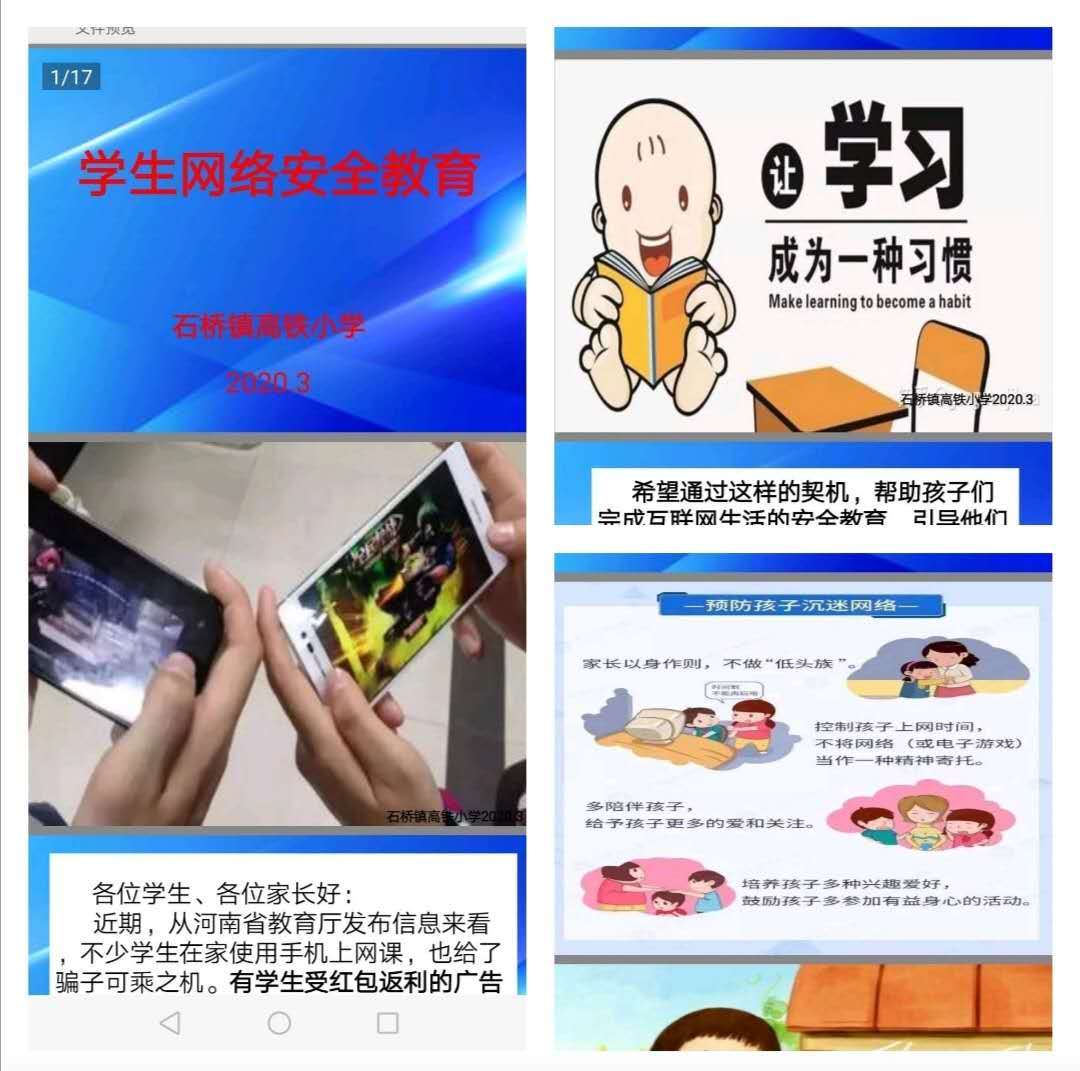 学生手机游戏的危害_学生玩手机危害性手抄报_学生玩游戏玩手机的危害