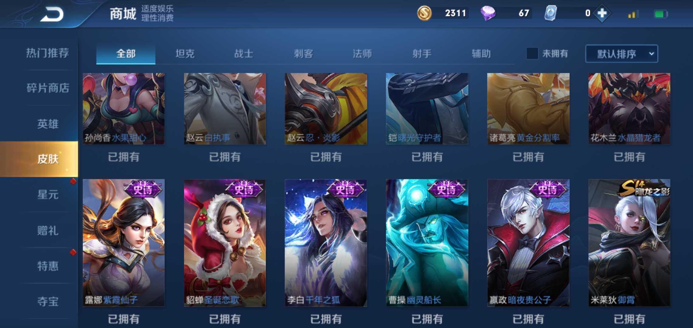 手机重置游戏账号会不会消失_重置手机下载安装_手机重置游戏下载