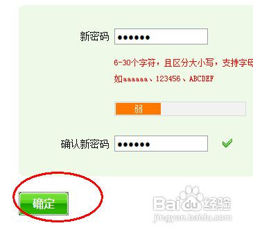 手机怎么找回游戏号和密码-手机游戏账号和密码丢失？三种找回方法让你瞬间解决