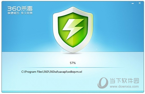 360安全卫士下载官网下载_给我下载卫士_下载安装卫士