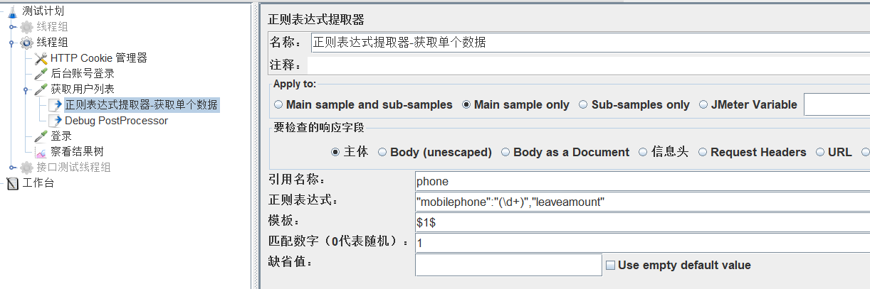 nginx正则匹配url_nginx正则表达式_nginx正则匹配基础用法