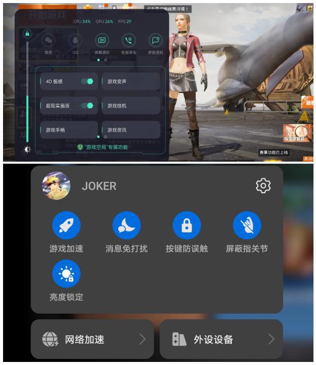 手游空间_手机中游戏空间_手机空间游戏在哪