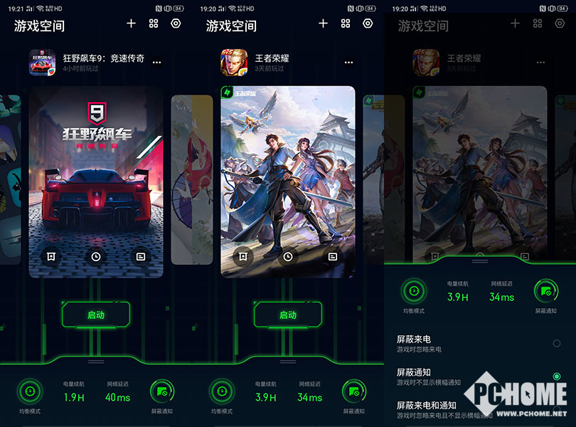 手机空间游戏在哪_手游空间_手机中游戏空间