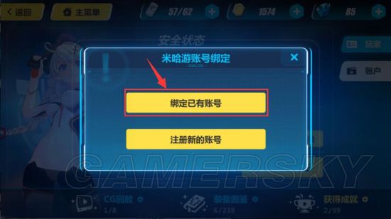 绑定换手机游戏还能玩吗_绑定换手机游戏怎么解绑_游戏换绑定手机