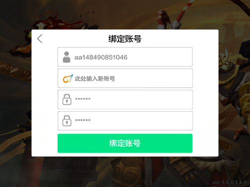 绑定换手机游戏怎么解绑_游戏换绑定手机_绑定换手机游戏还能玩吗