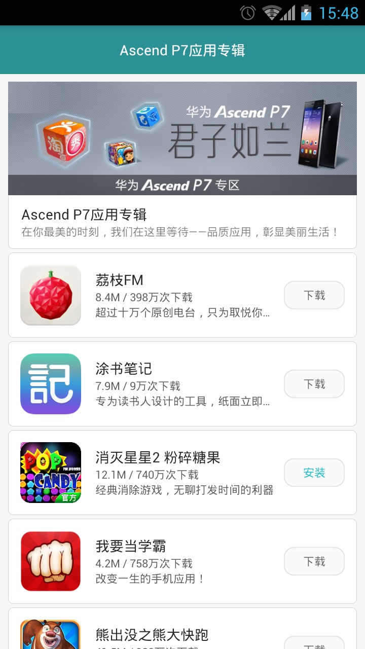 手机游戏正版平台_手机正版游戏商店_手机正版游戏平台