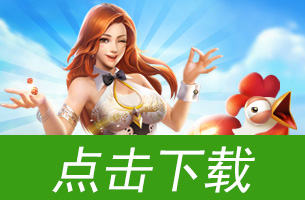 同城游戏打大a手机版_同城游戏大厅手机_同城游戏大厅版
