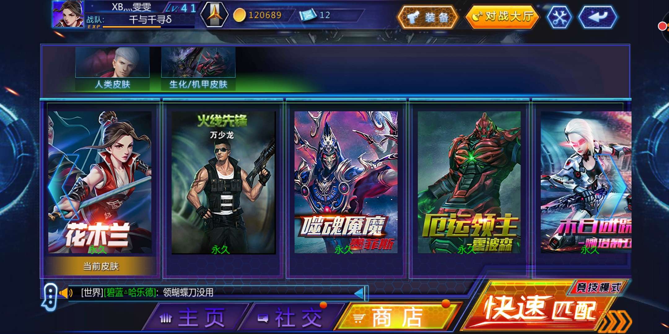 星河战队游戏版_星河战队手机单机游戏_星河战队小游戏