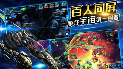 星河战队游戏版_星河战队手机单机游戏_星河战队小游戏