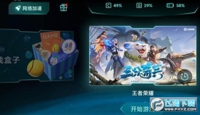 小米手机中的游戏空间下载_小米游戏空间卸载了怎么恢复_小米游戏空间apk