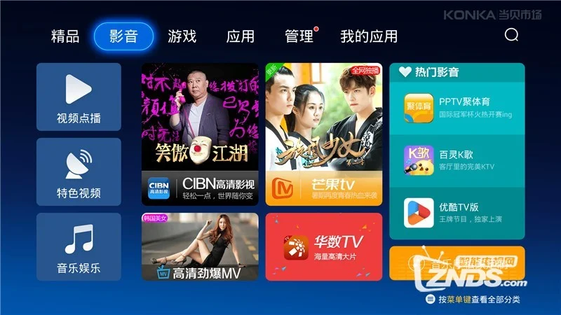 新品手机怎么下载游戏视频_视频下载手机版_视频app游戏