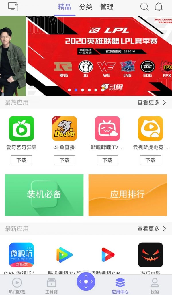 新品手机怎么下载游戏视频_视频下载手机版_视频app游戏