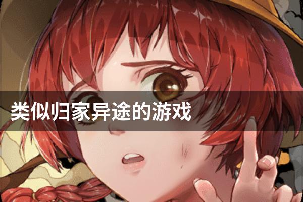 泰安手机游戏开发招聘_泰安手机游戏_泰安市网络游戏开发