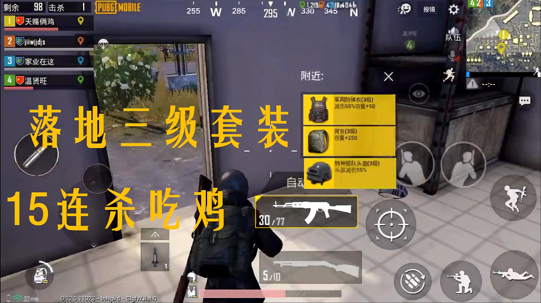 手机真实的吃鸡游戏下载_真能吃鸡_鸡吃虫子的游戏
