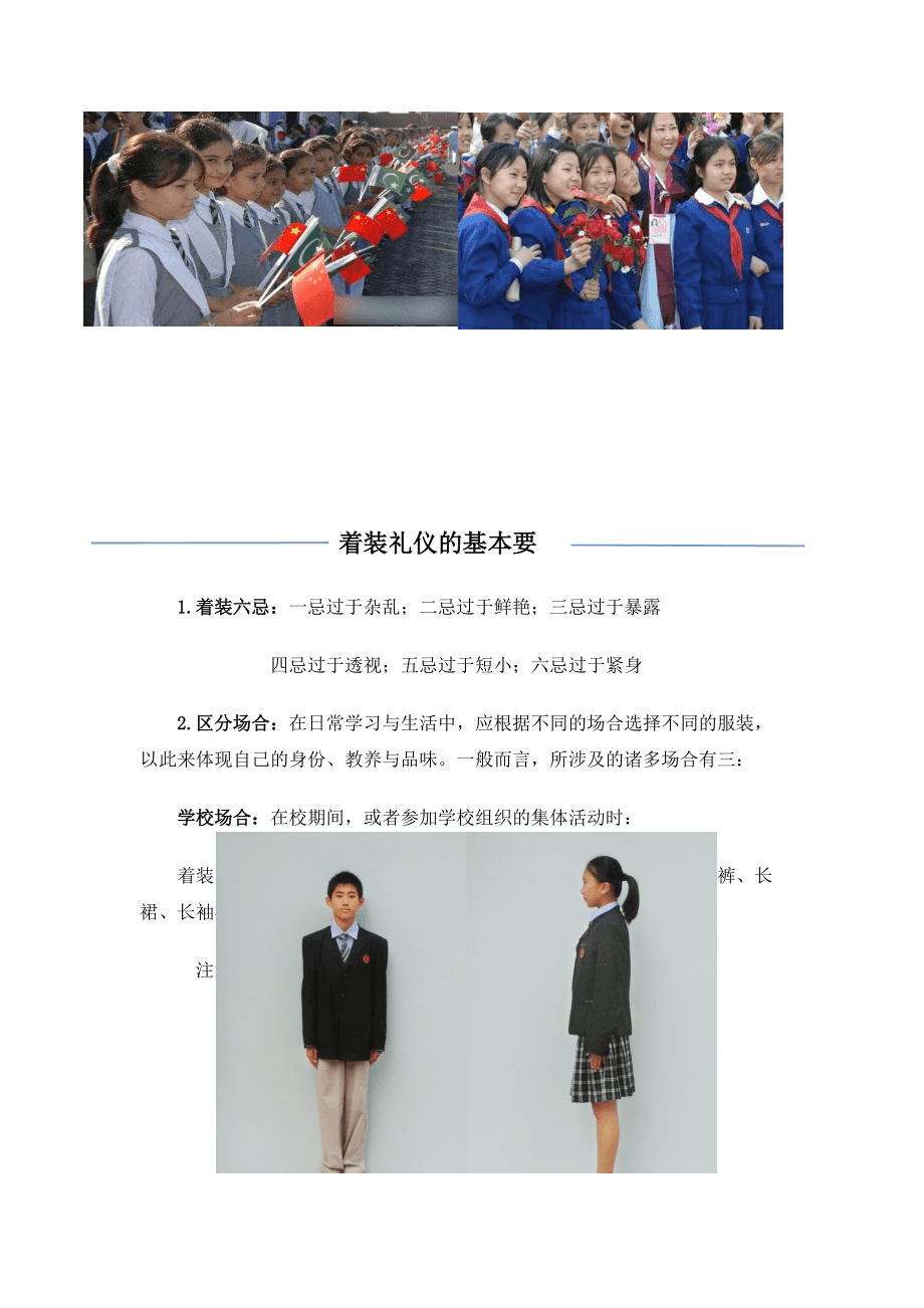 鹰峰同学请穿上衣服_鹰峰同学请穿上衣服_鹰峰同学请穿上衣服