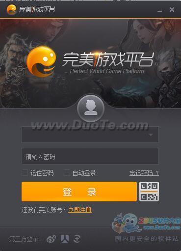 游戏平台免费下载手机_免费下载手游的软件_免费手游下载平台哪个好用
