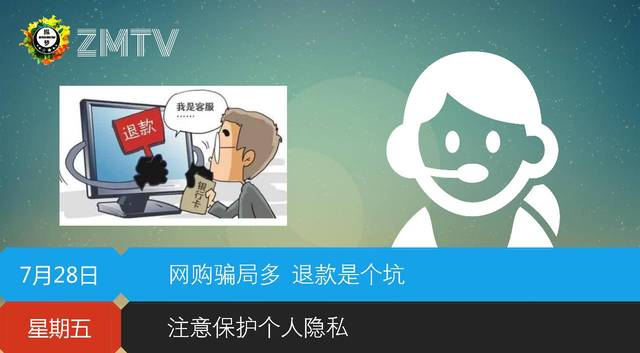 游戏手机中的霸王条款_霸王条款有用吗_腾讯游戏霸王条款是什么意思