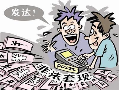 霸王条款有用吗_游戏手机中的霸王条款_腾讯游戏霸王条款是什么意思