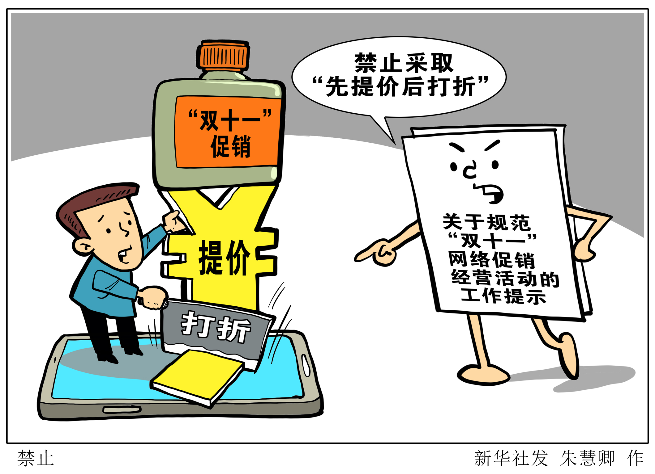 霸王条款有用吗_腾讯游戏霸王条款是什么意思_游戏手机中的霸王条款