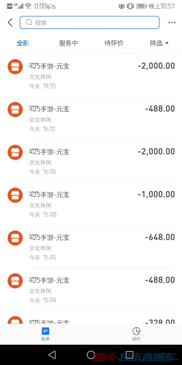 小孩子玩手机充游戏币可以退吗_小孩充值玩手机游戏_孩子玩手机游戏充值